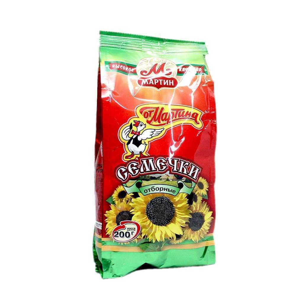 OT Martina Pipas Negras de Girasol Tostadas / Toasted Black Sunflower Seeds  200g